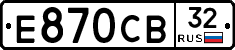 Е870СВ32 - 