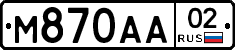 М870АА02 - 