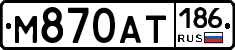 М870АТ186 - 