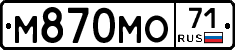 М870МО71 - 