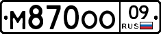 М870ОО09 - 