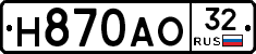 Н870АО32 - 