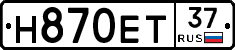 Н870ЕТ37 - 
