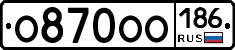 О870ОО186 - 