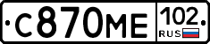 С870МЕ102 - 