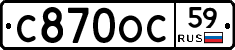 С870ОС59 - 