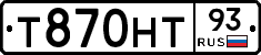 Т870НТ93 - 