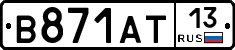 В871АТ13 - 