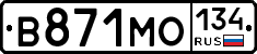 В871МО134 - 