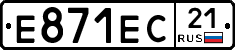 Е871ЕС21 - 