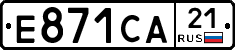 Е871СА21 - 