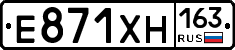 Е871ХН163 - 