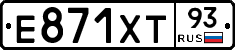 Е871ХТ93 - 