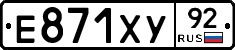 Е871ХУ92 - 