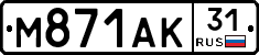 М871АК31 - 