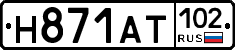 Н871АТ102 - 