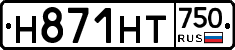 Н871НТ750 - 