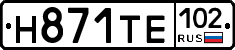 Н871ТЕ102 - 