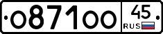 О871ОО45 - 