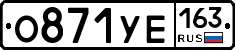 О871УЕ163 - 