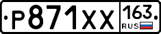 Р871ХХ163 - 