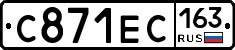 С871ЕС163 - 