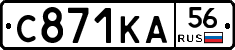 С871КА56 - 