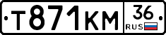 Т871КМ36 - 