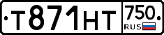 Т871НТ750 - 