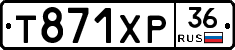 Т871ХР36 - 