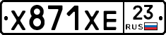 Х871ХЕ23 - 