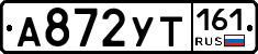 А872УТ161 - 