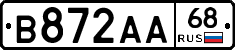 В872АА68 - 