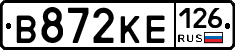 В872КЕ126 - 