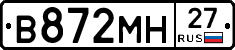 В872МН27 - 