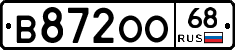 В872ОО68 - 