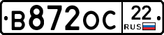 В872ОС22 - 