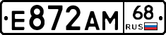 Е872АМ68 - 