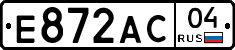 Е872АС04 - 