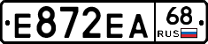Е872ЕА68 - 