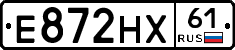 Е872НХ61 - 