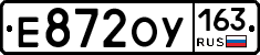 Е872ОУ163 - 