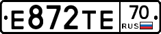 Е872ТЕ70 - 