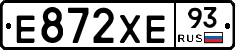 Е872ХЕ93 - 