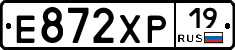 Е872ХР19 - 