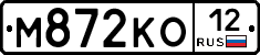М872КО12 - 