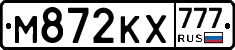 М872КХ777 - 