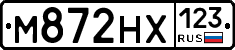 М872НХ123 - 