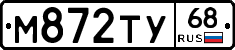М872ТУ68 - 
