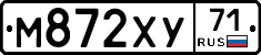 М872ХУ71 - 